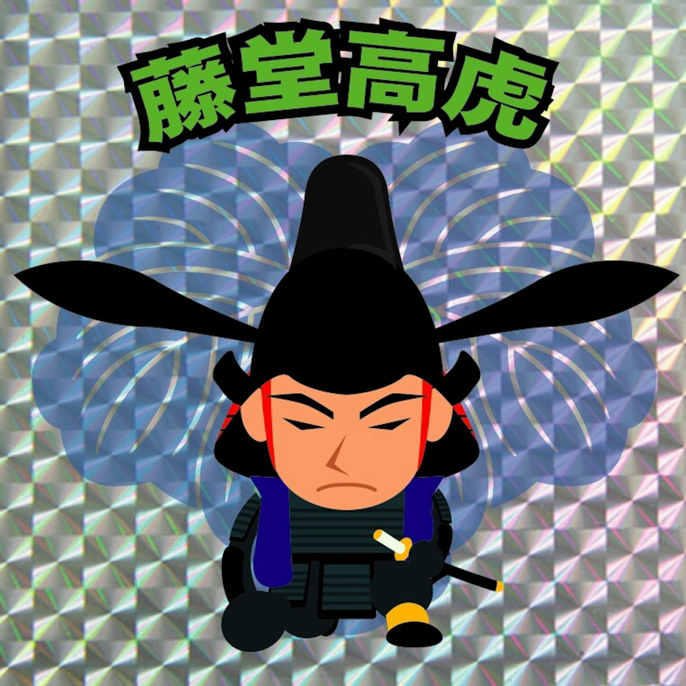 Character "戦国武将"-30