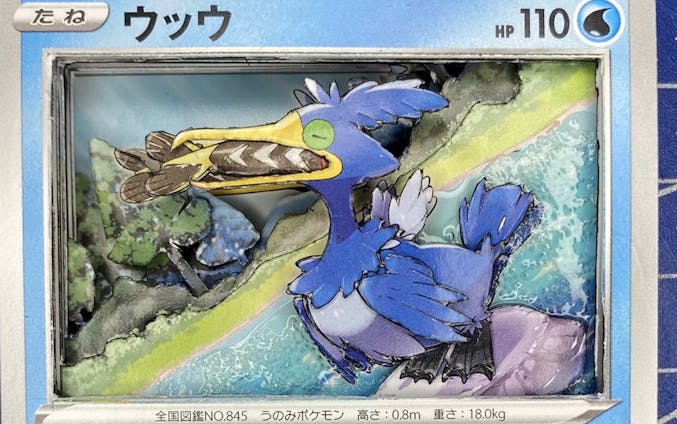 ポケカ シャドーボックスのクリエイティブな作品が集まるポートフォリオプラットフォーム Foriio ポケカ シャドーボックスのクリエイティブな作品が集まるポートフォリオプラットフォーム Foriio