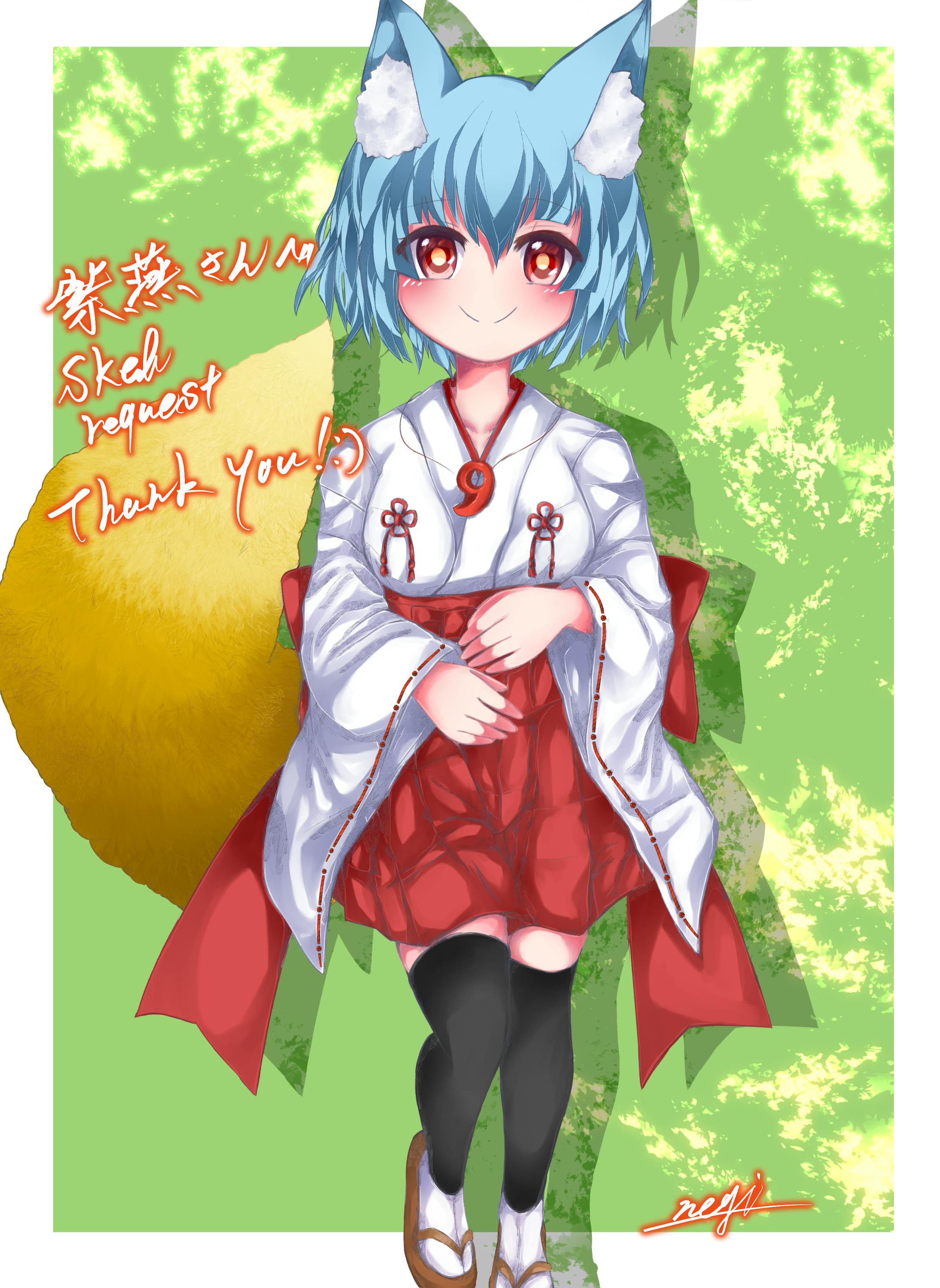 Skeb依頼絵-1