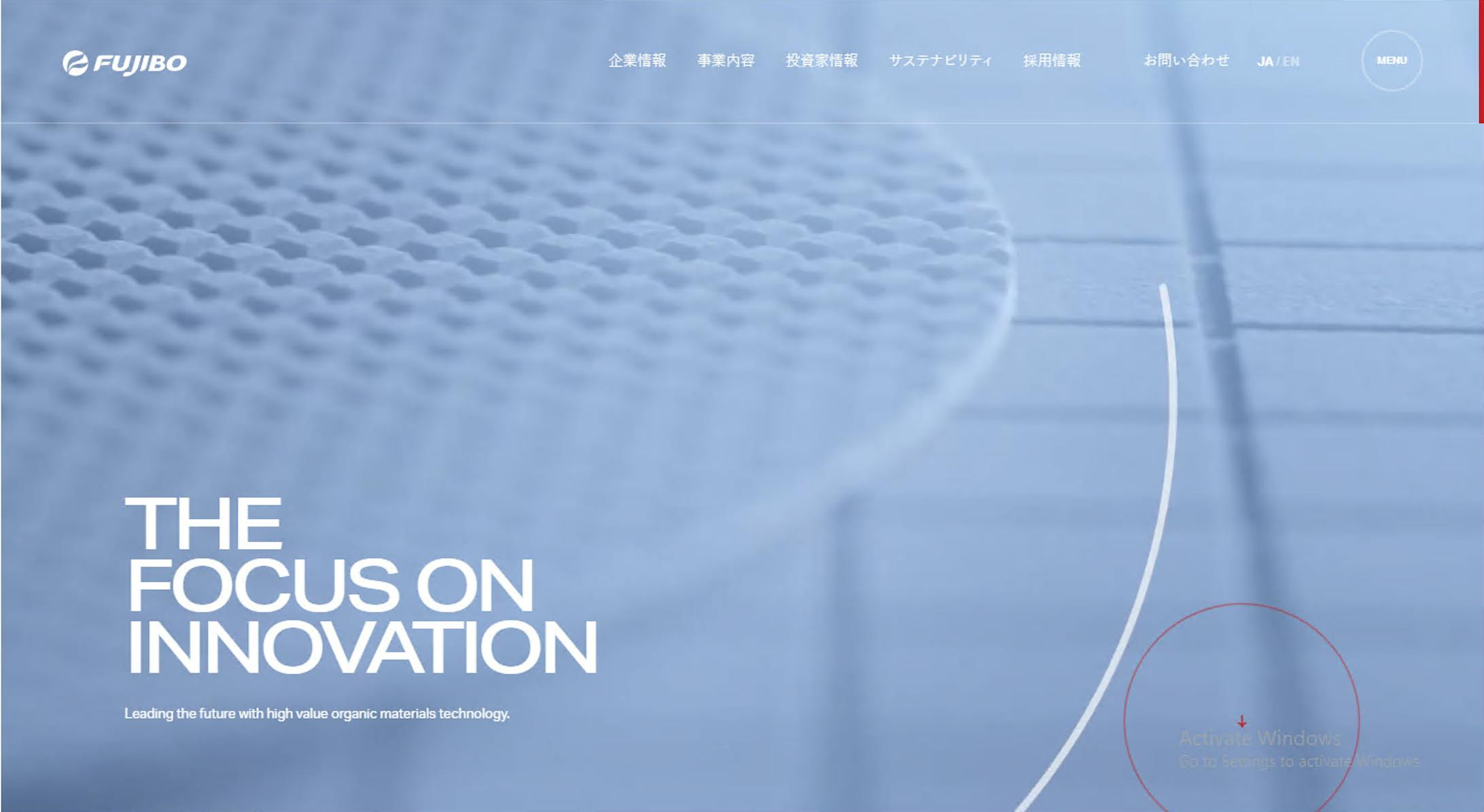 富士紡ホールディングス株式会社HP