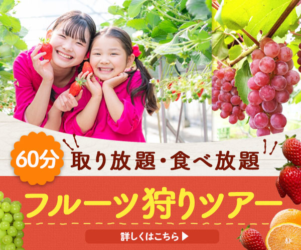 グルメ、旅行系-1