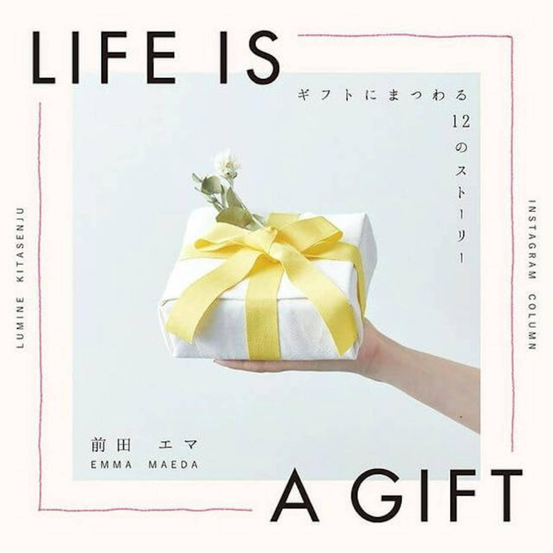 https://design-library.jp/8630