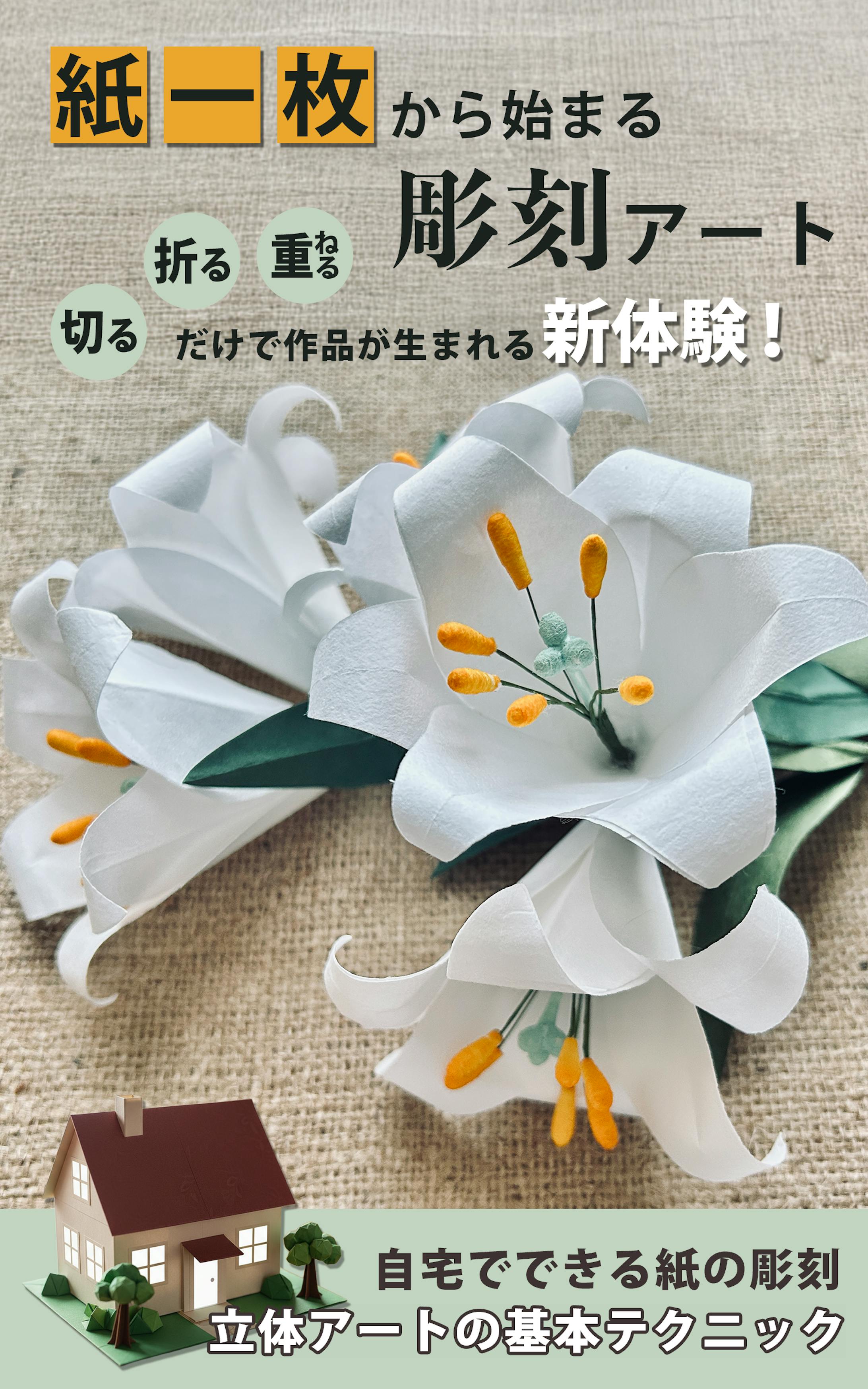 電子書籍の表紙-1