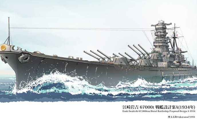 架空艦 計画艦のイラスト 架空艦 計画艦のイラスト