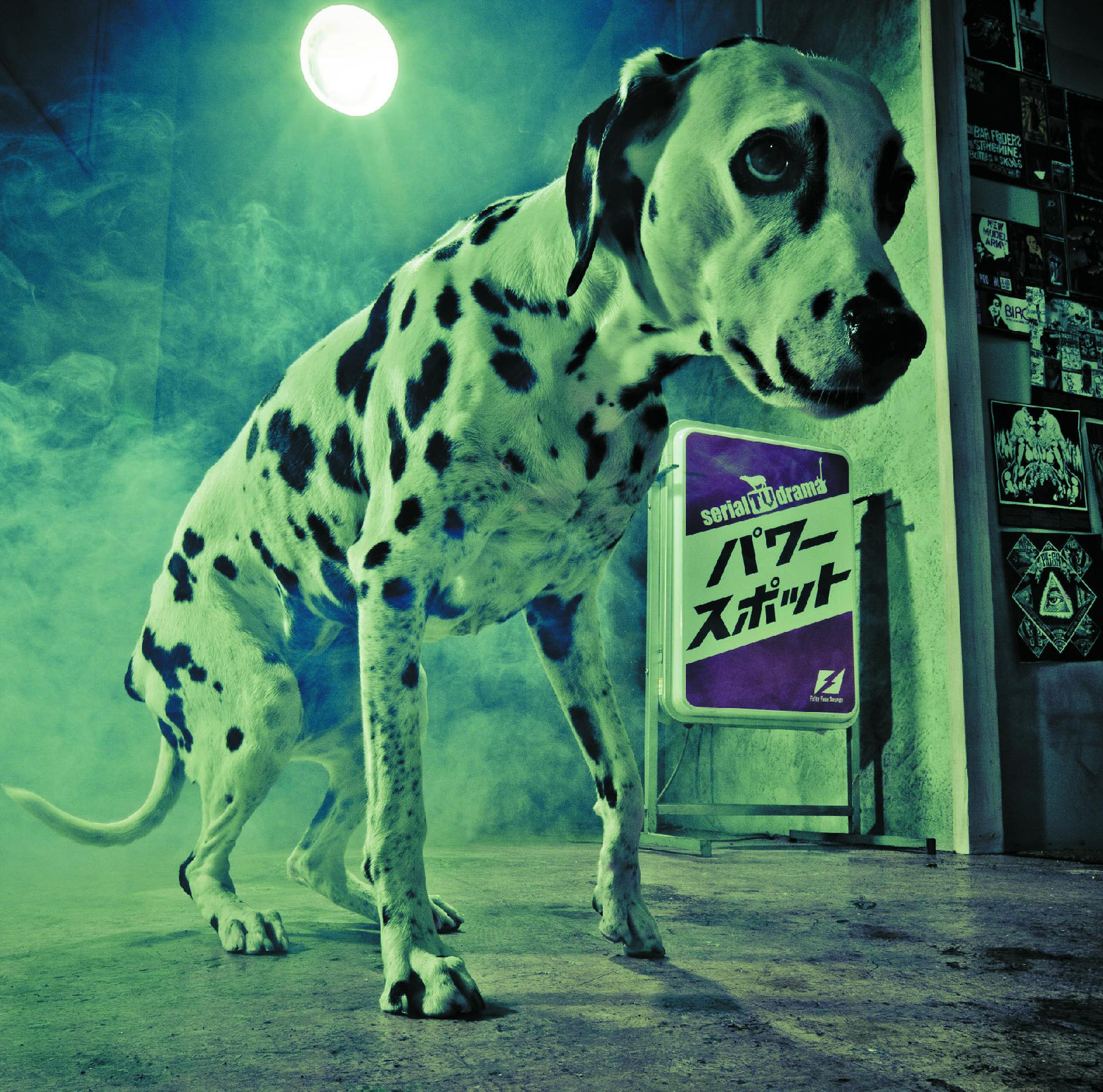 パワースポット／serial TV drama-1