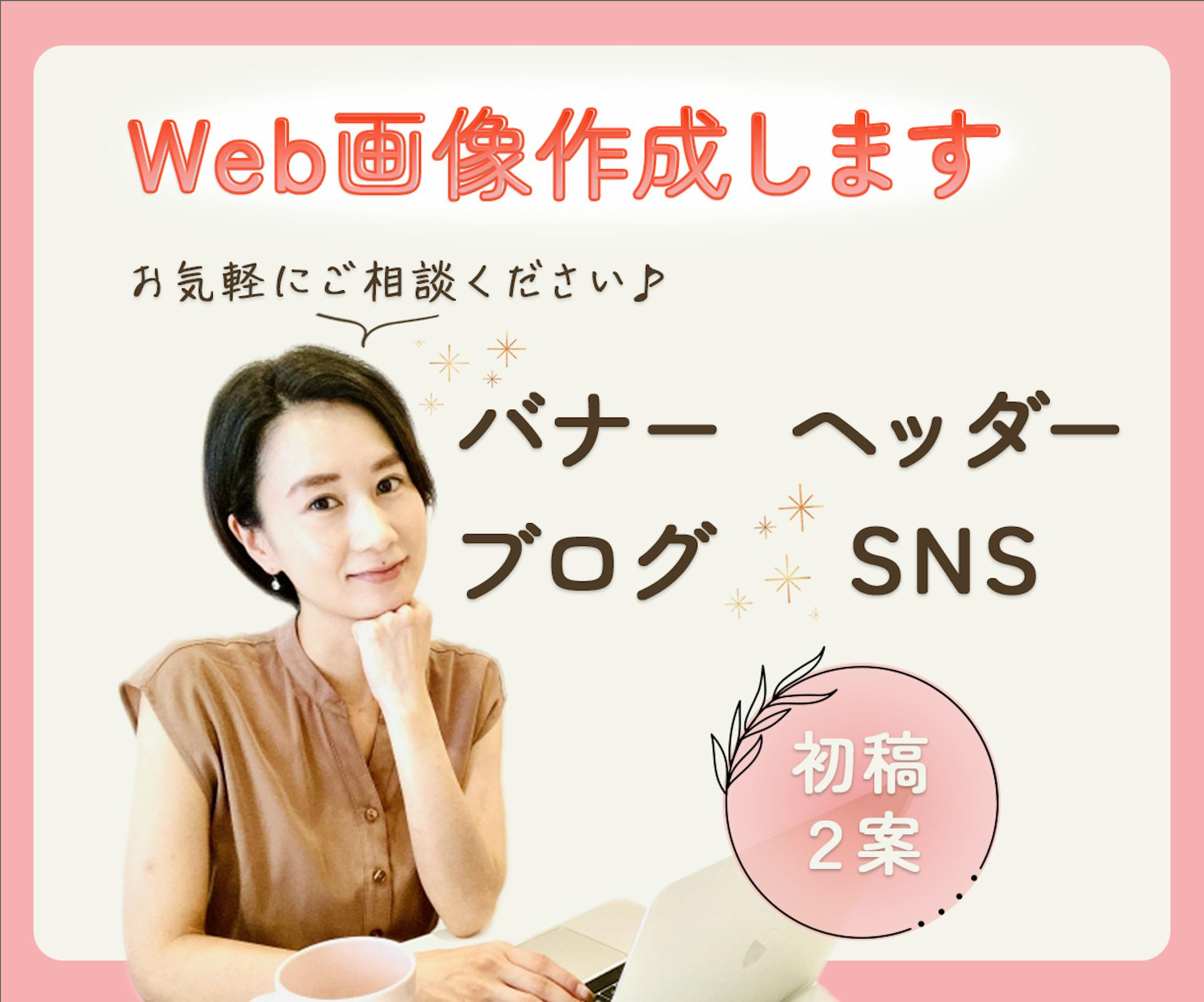 【サムネイル】-1