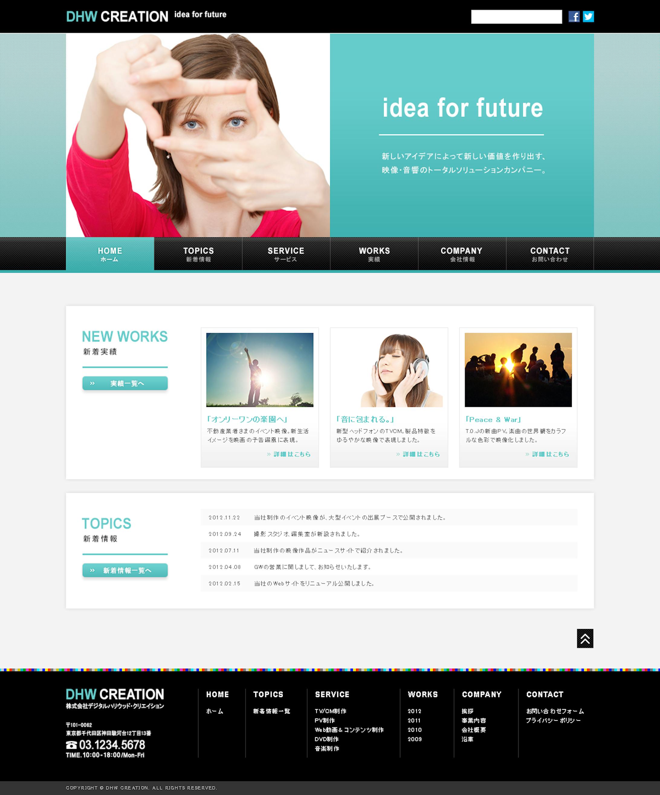 PS top page-1