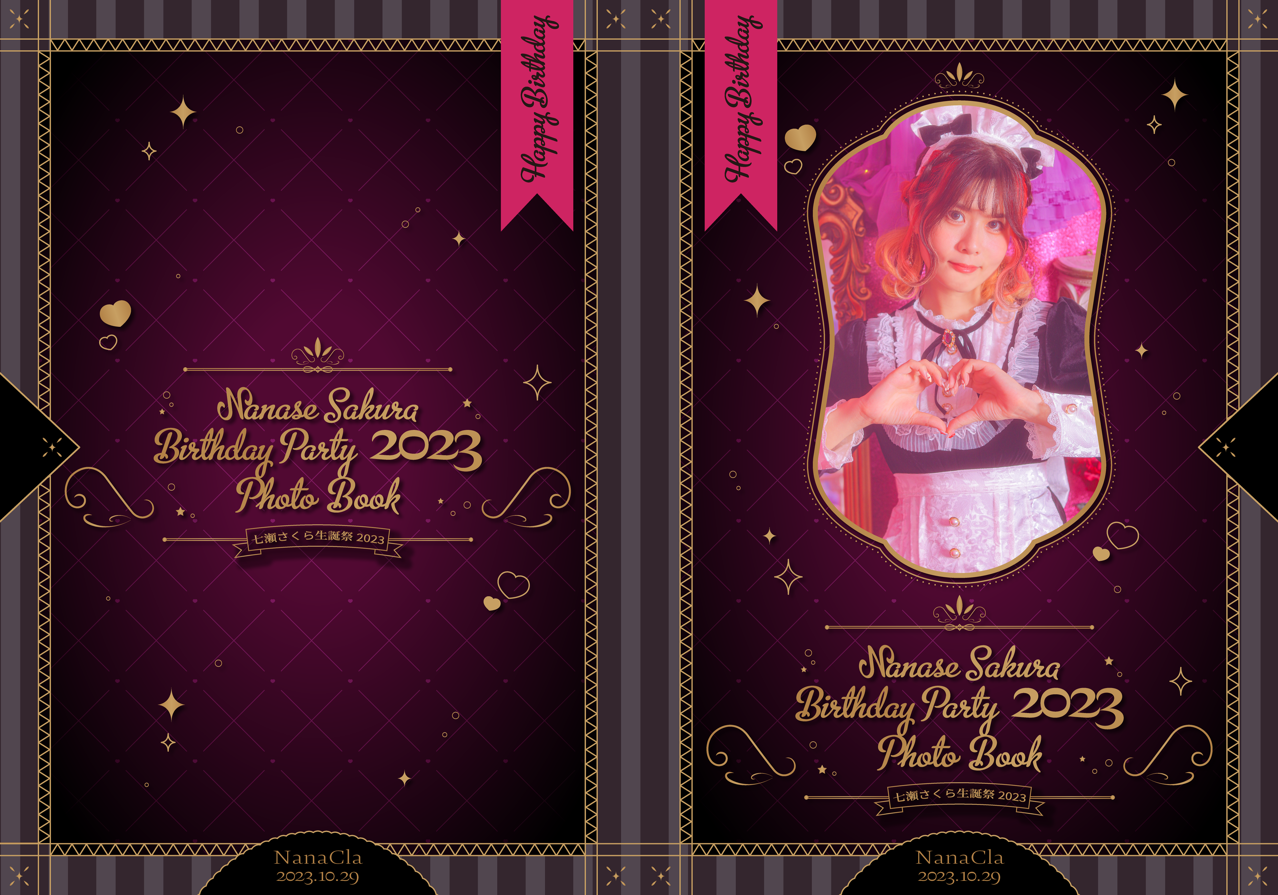 装丁デザイン,ポスターデザイン-『Nanase Sakura Birthday Party 2023 Photo Book （七瀬さくら生誕祭2023）』-1