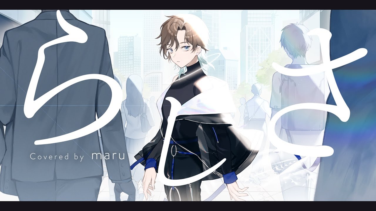 進撃の巨人、cover