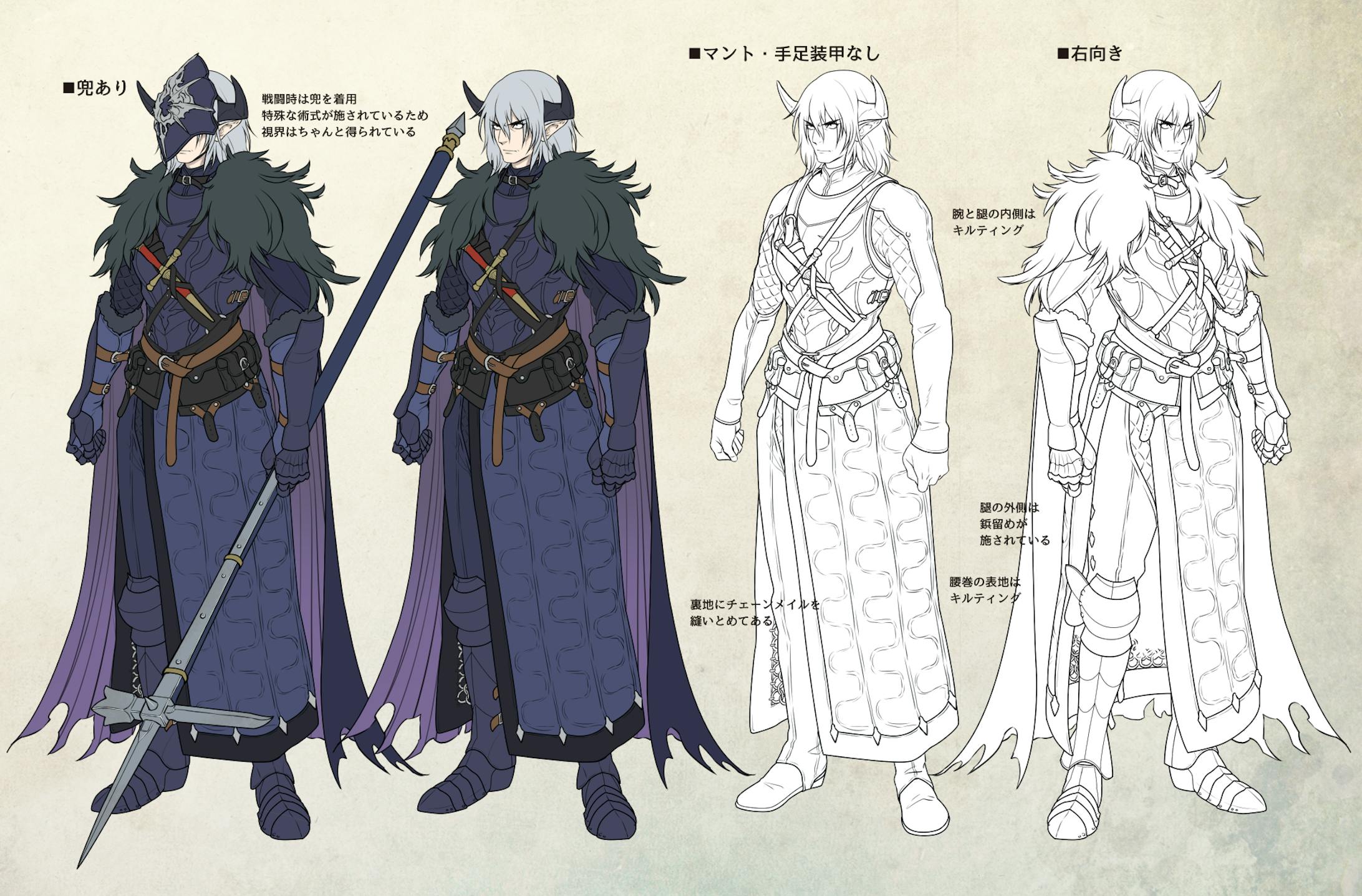 キャラクターデザイン キャラクターデザイン