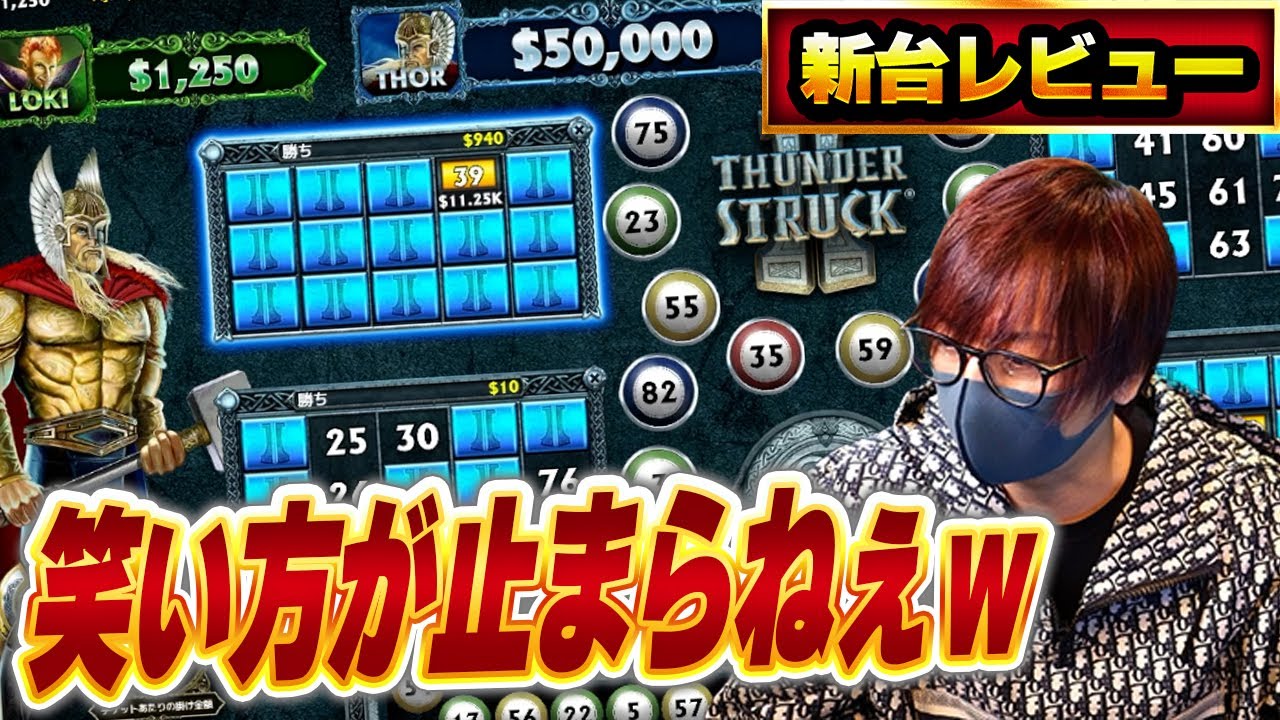 ギャンブル、ed