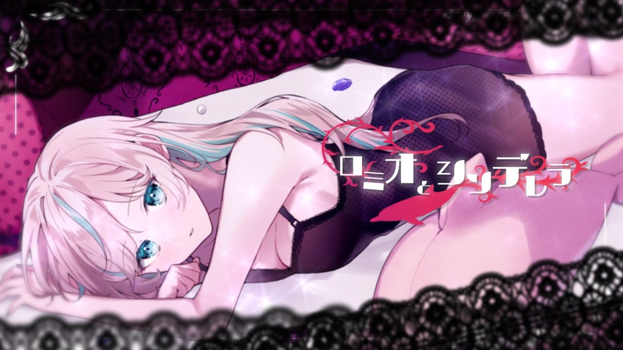 シンデレラ、キービジュアル