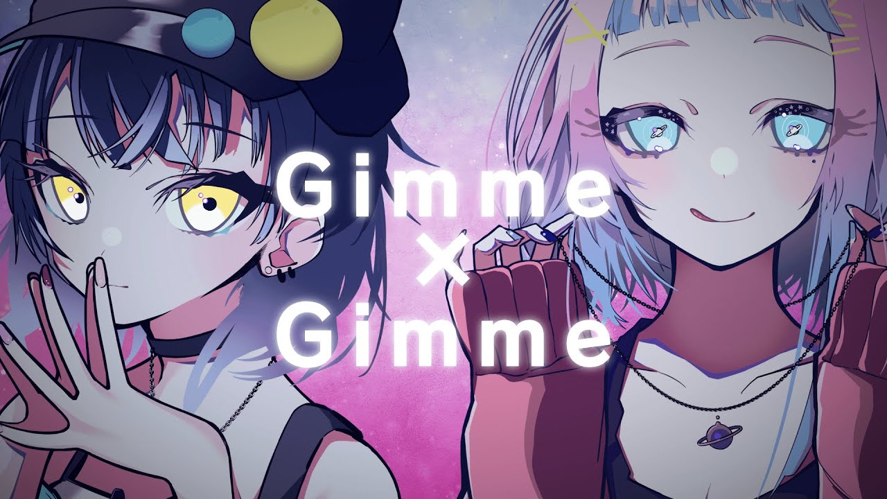 【歌ってみた】Gimme×Gimme feat.EXA&らい