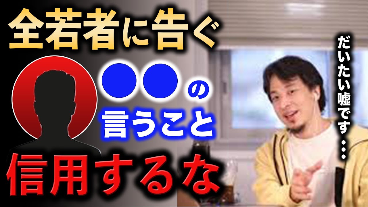 Youtube動画【切り抜き系】