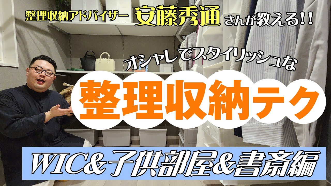 綺麗系、子供