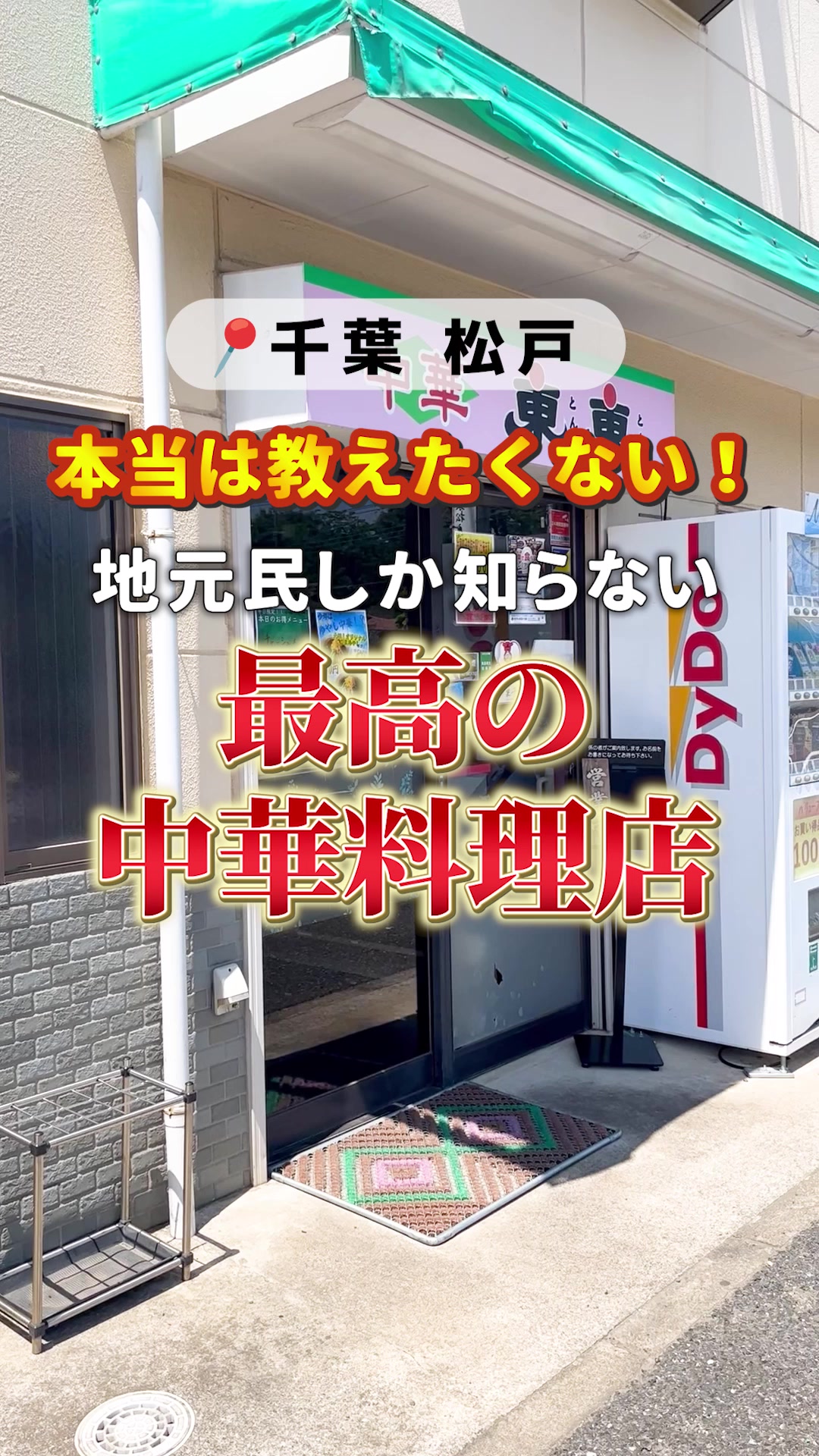 【ポートフォリオ】グルメ系