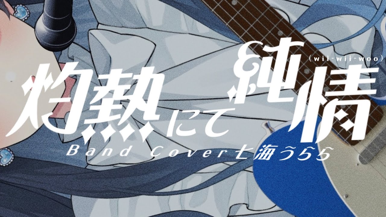 ゲイ、music