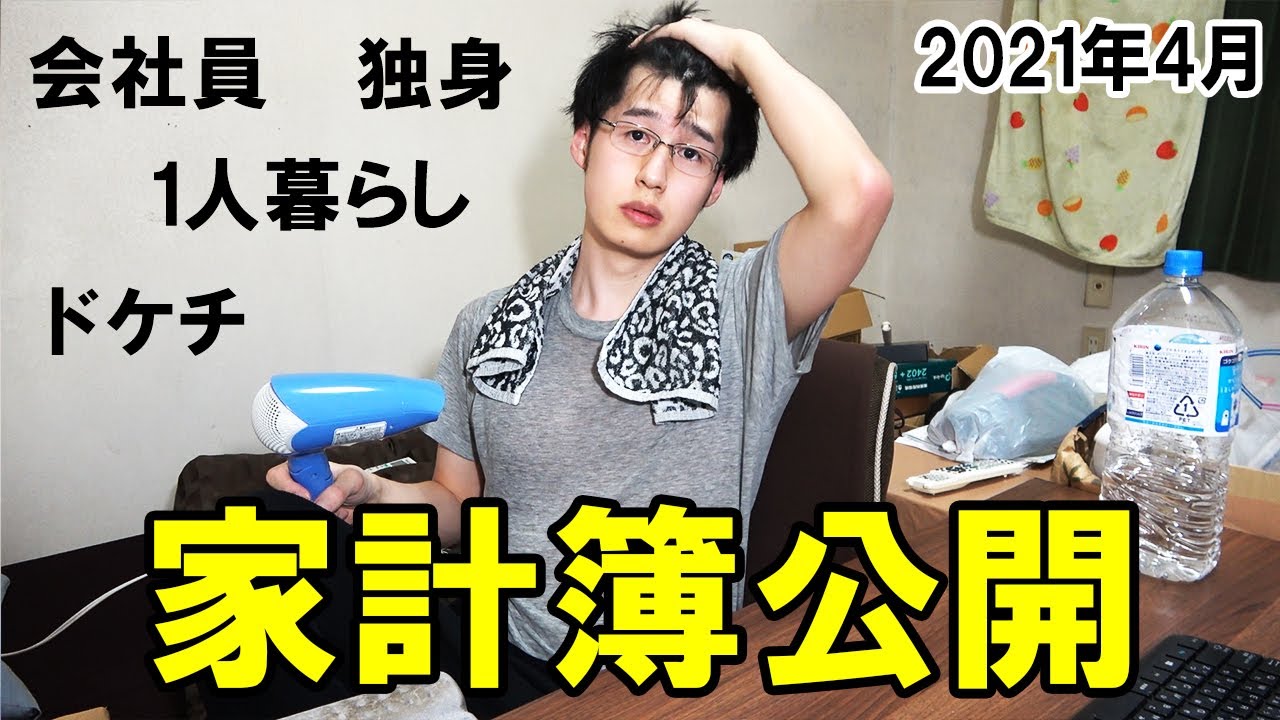 個人製作、人と暮らし