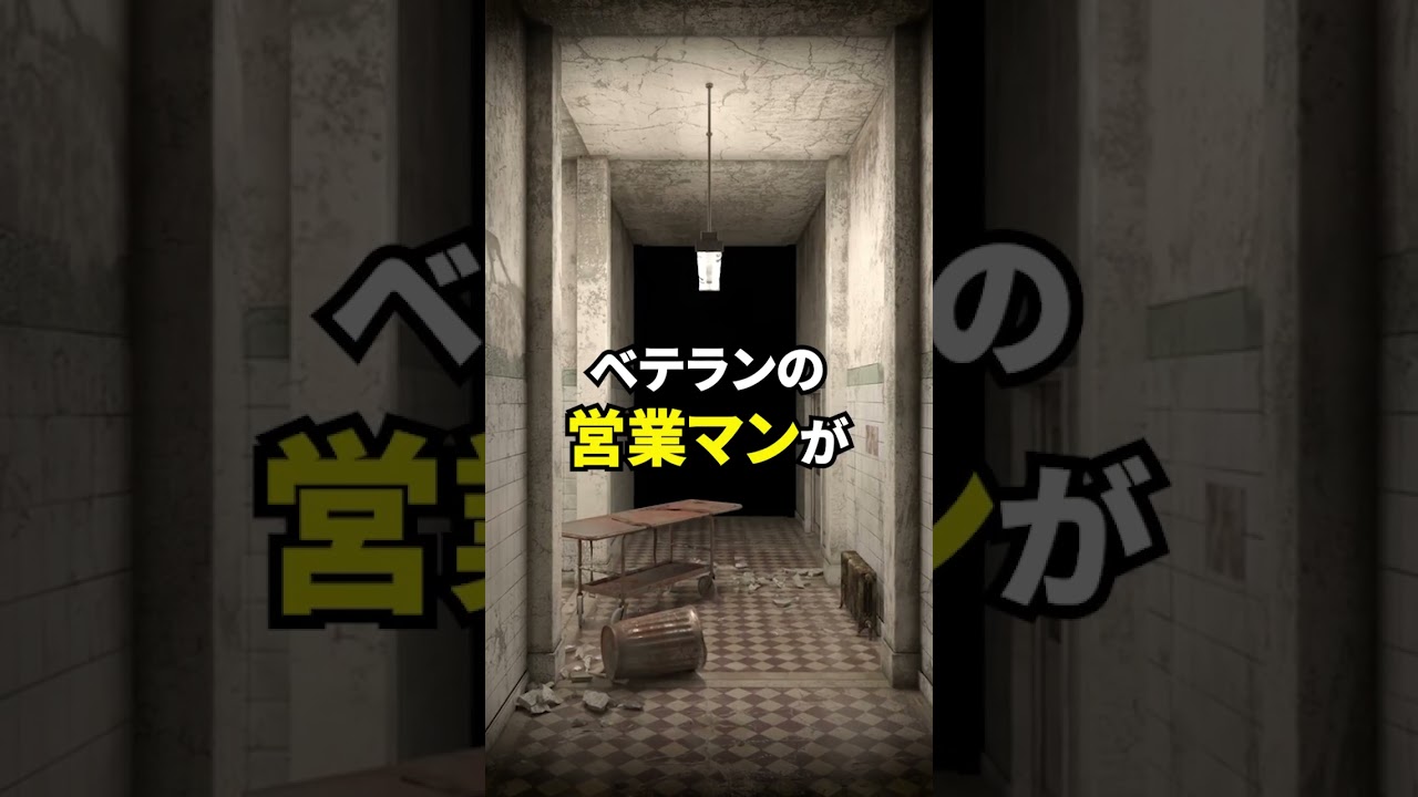 ディレクター、イメージ