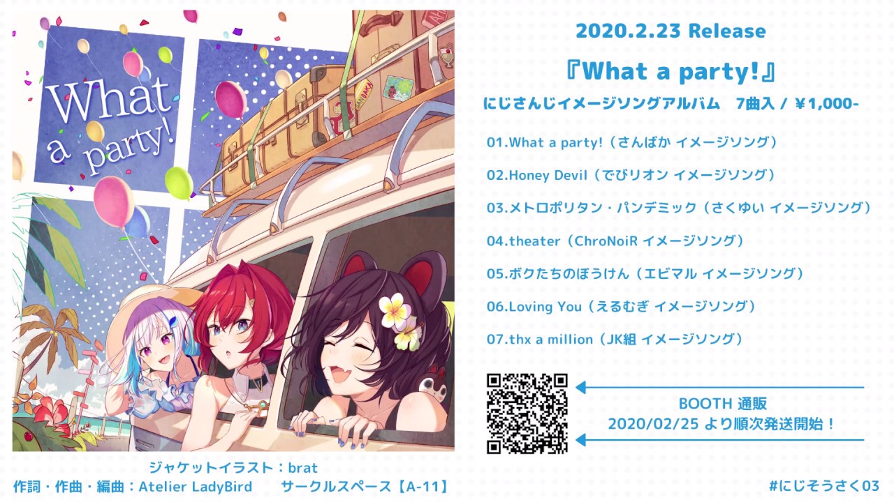 programminglead、vocaloid