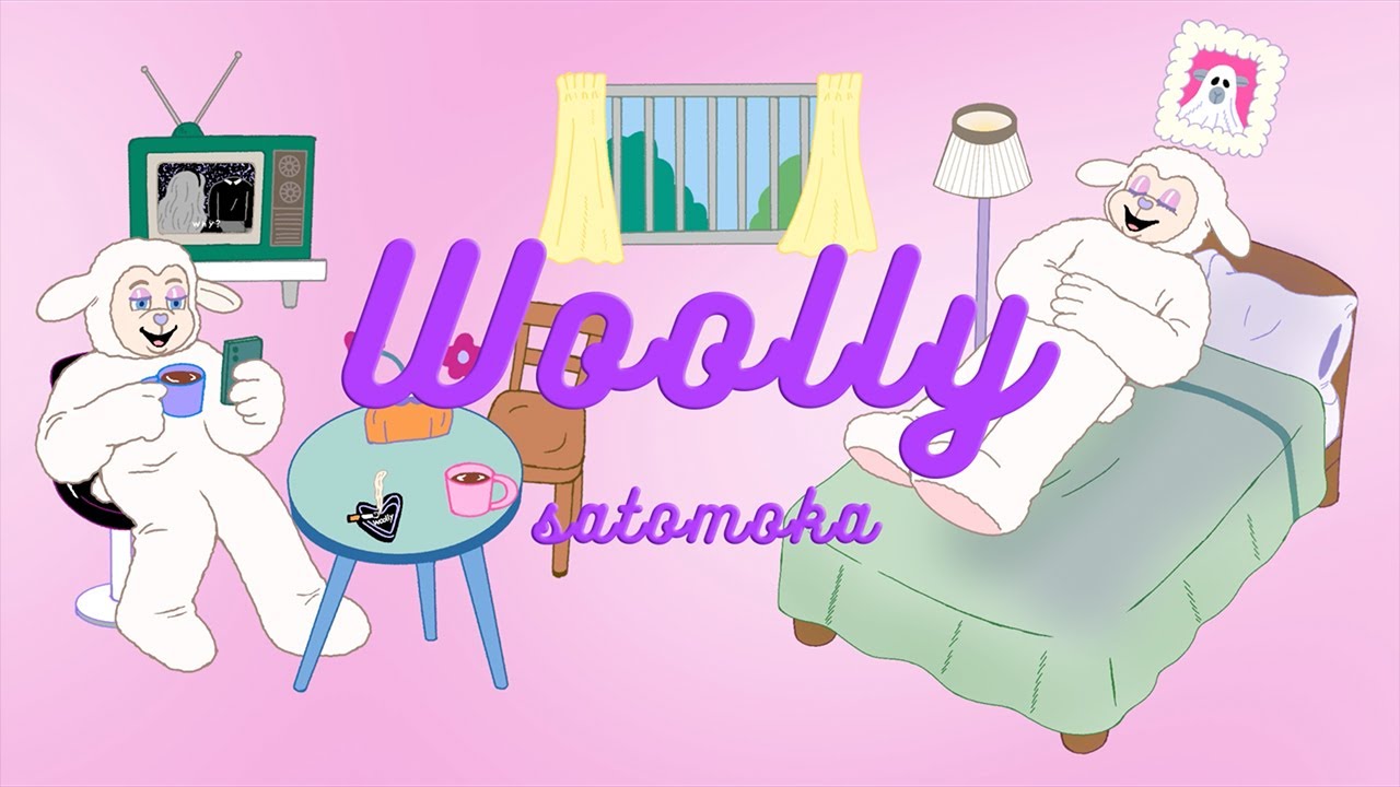 Woolly / さとうもか　Music Video