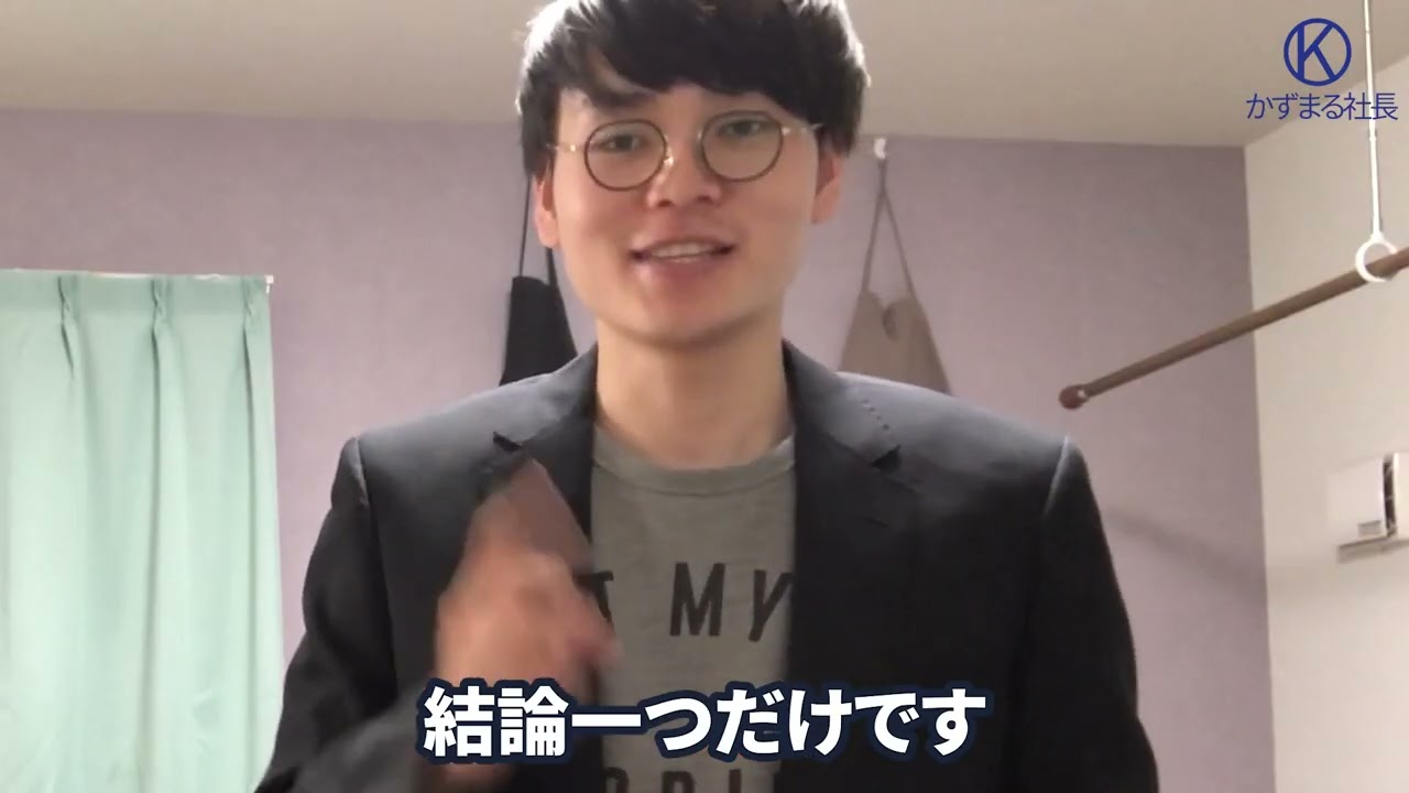 マコなり社長さん風コピー