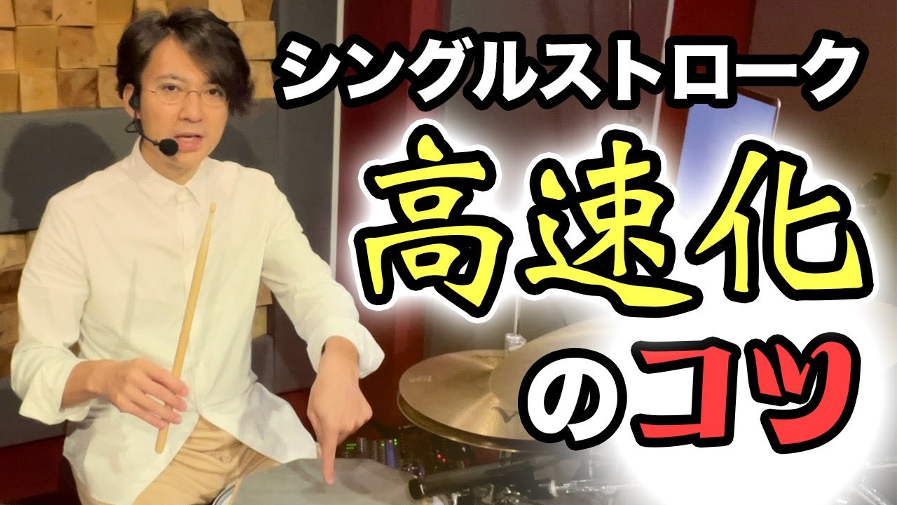 講師、ドラマ