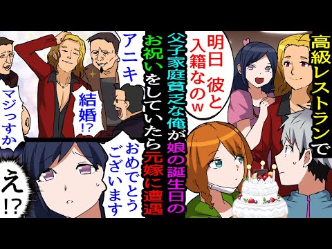 フリーランス、漫画家・イラストレーター