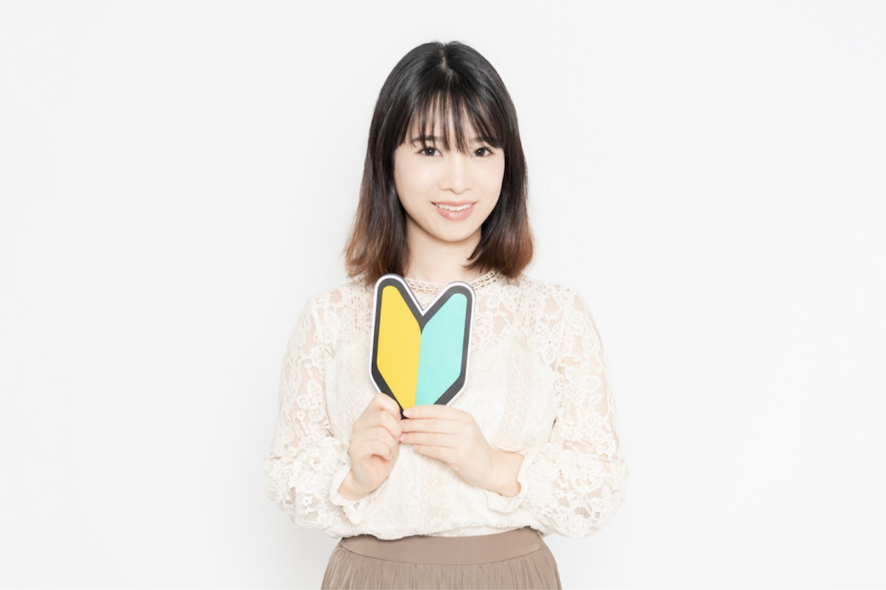 通常配信、キレイめ