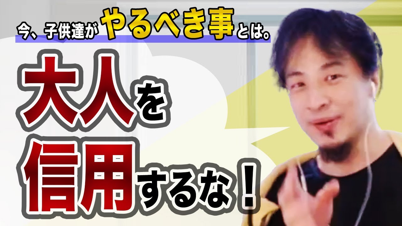 YouTube 動画【切り抜き系】