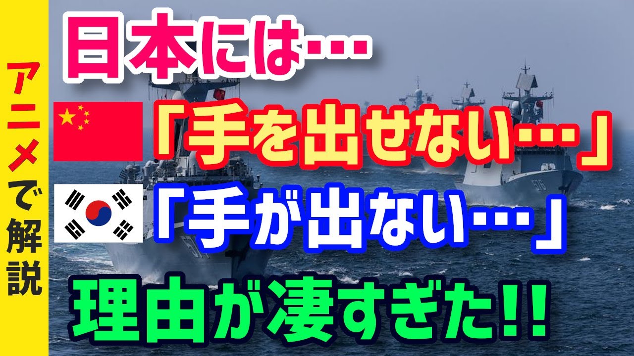 japan、フリー素材