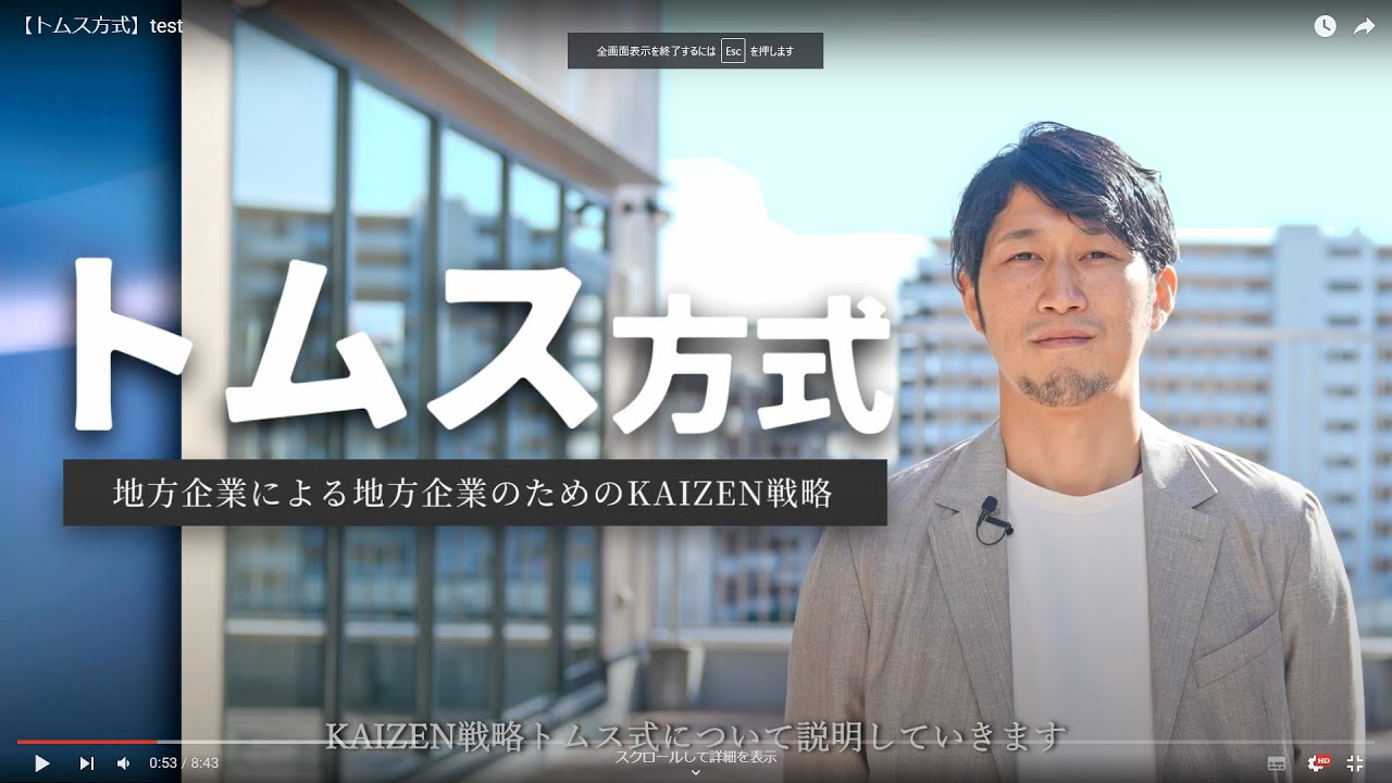 映像ディレクター、建築