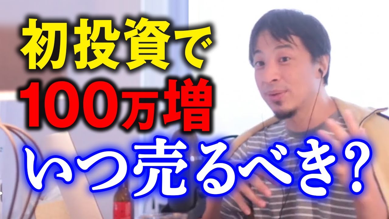 【動画編集】Youtube編集_切り抜き