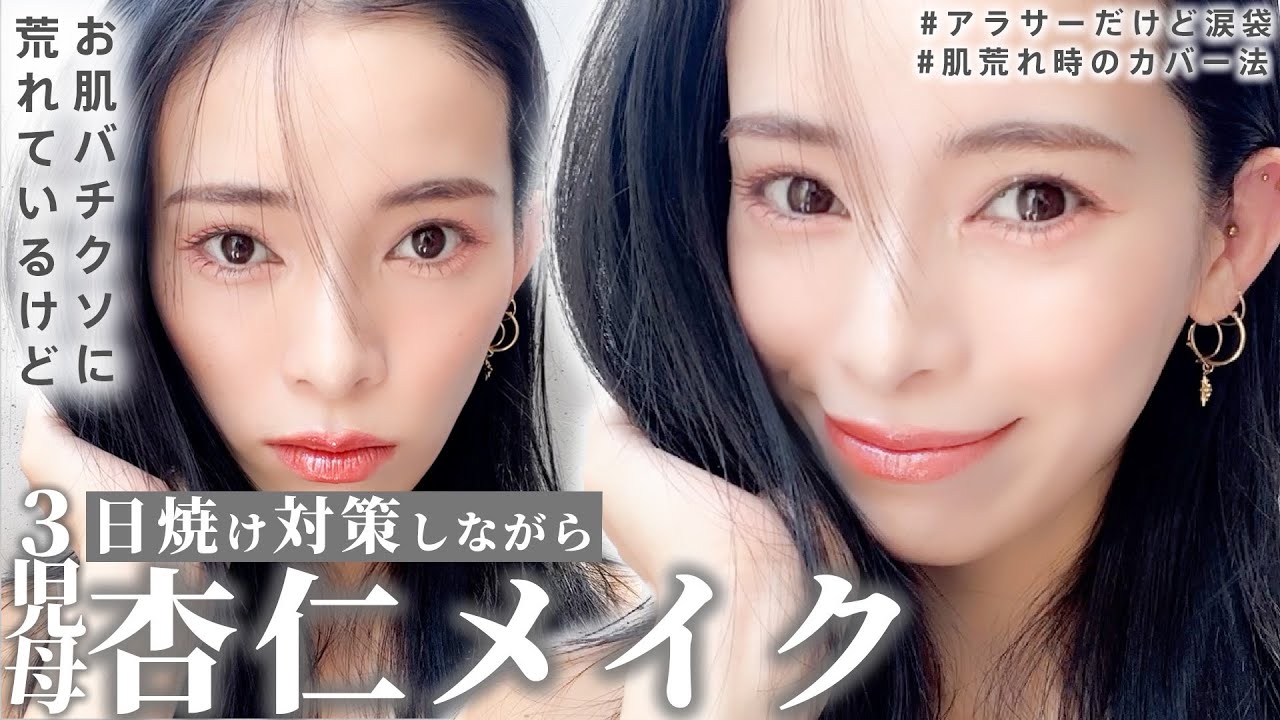美容/メイク