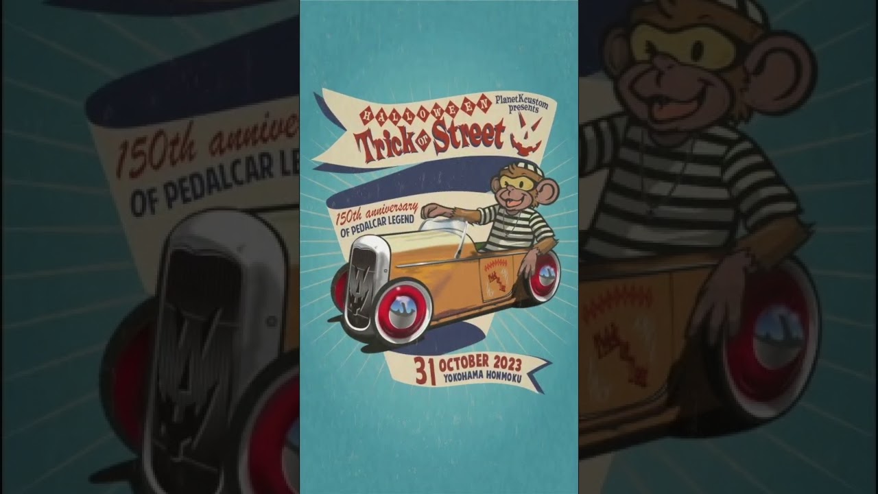 Mortiom pedal Monkey