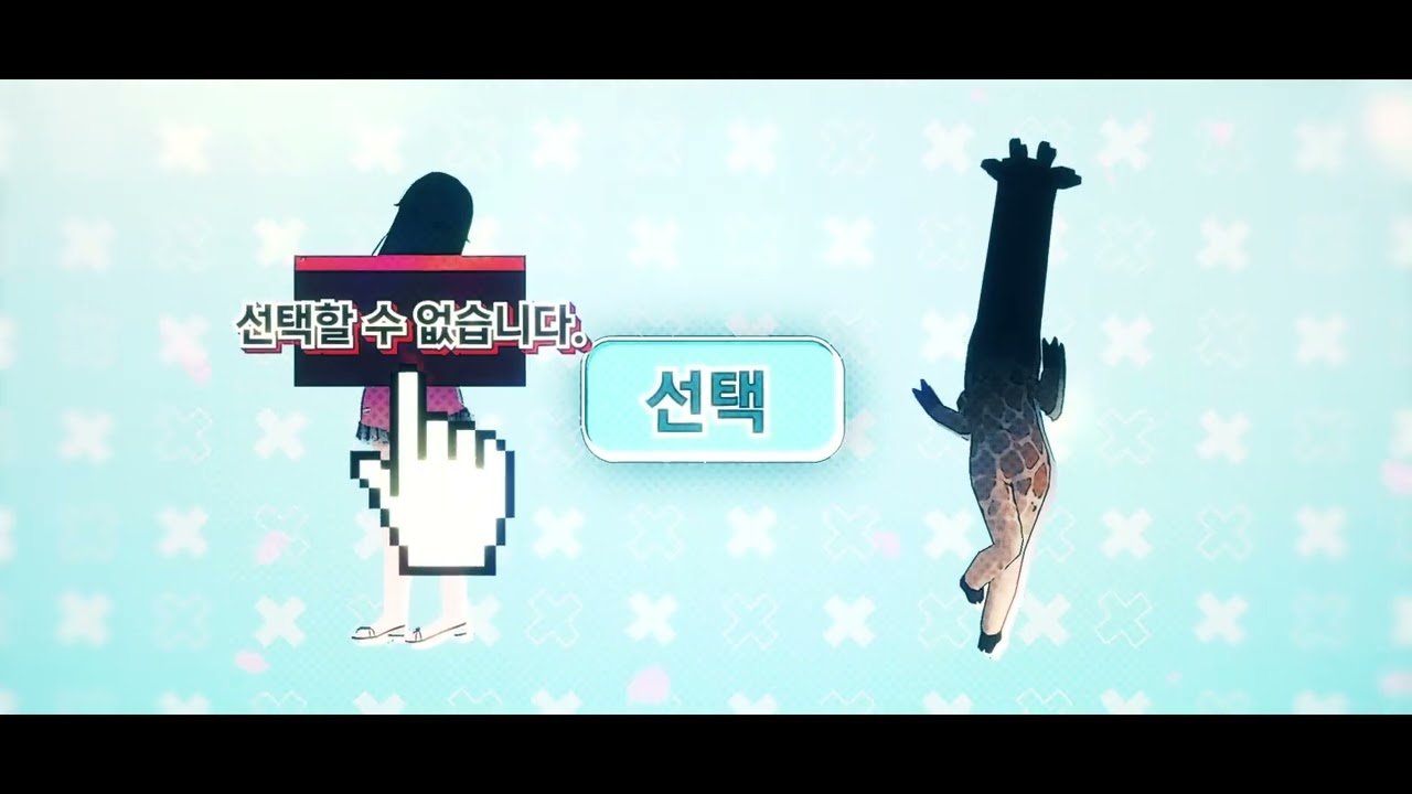 버츄얼 최초 라이브 3D 미연시 티저!