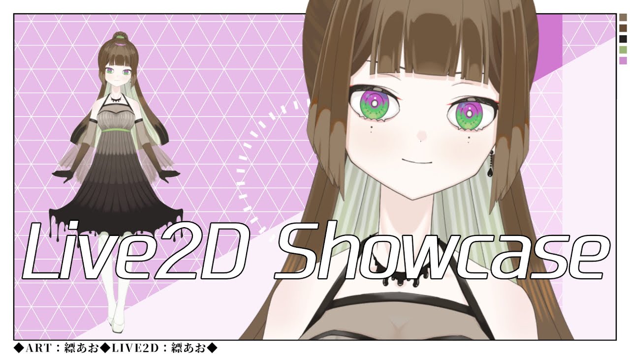 【Live2DShowcase】ヒトヨタケ【VModel】