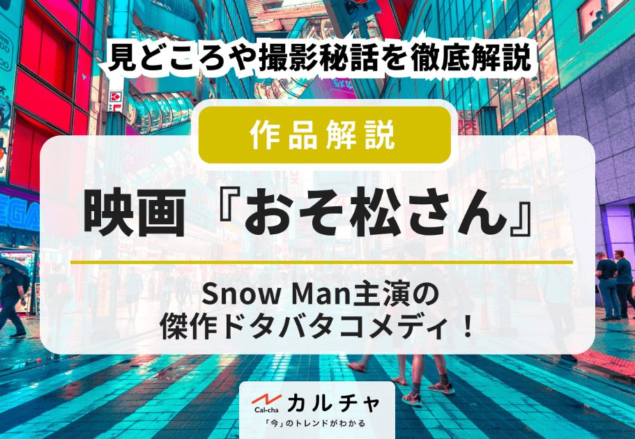 一般人、コミックス