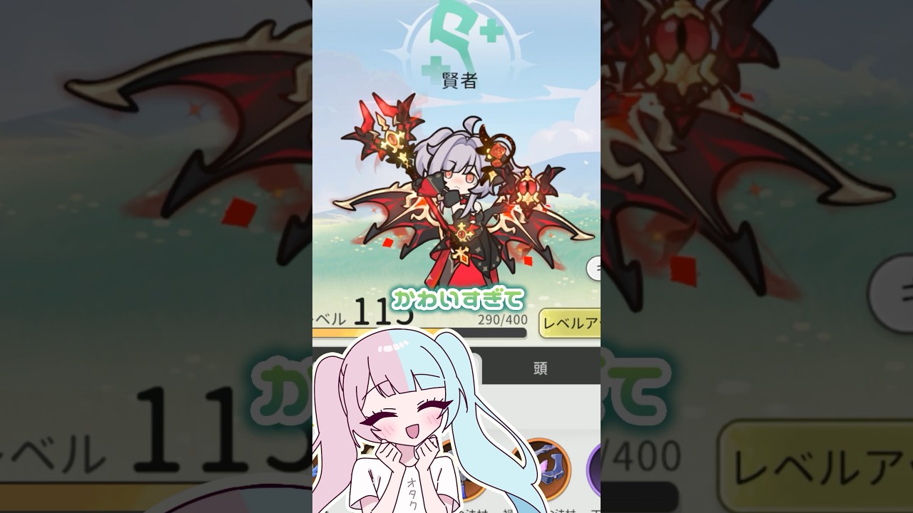 【PR】杖と剣の伝説 羅小黒戦記コラボ PRショート動画