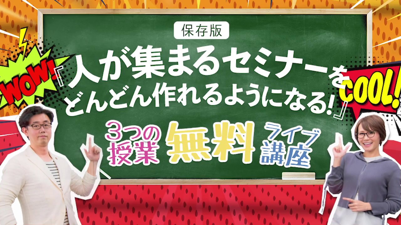 講座、ライブ・会見レポ