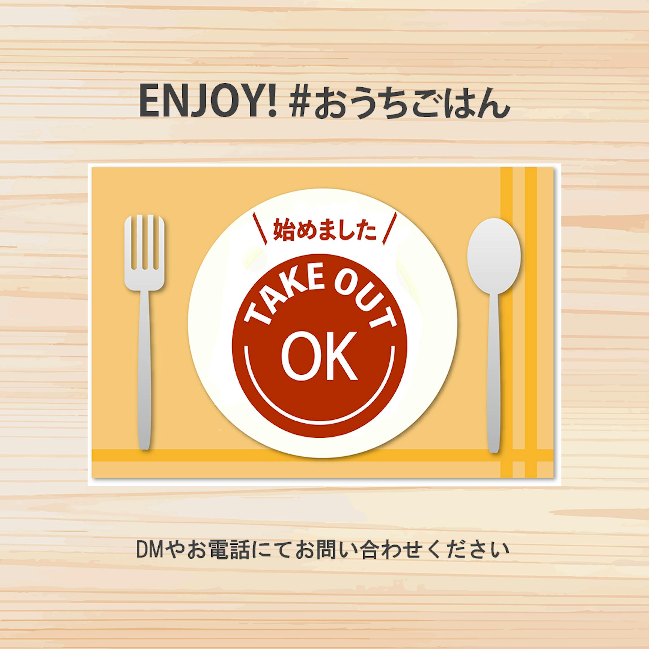 コロナ対策アイテム-1