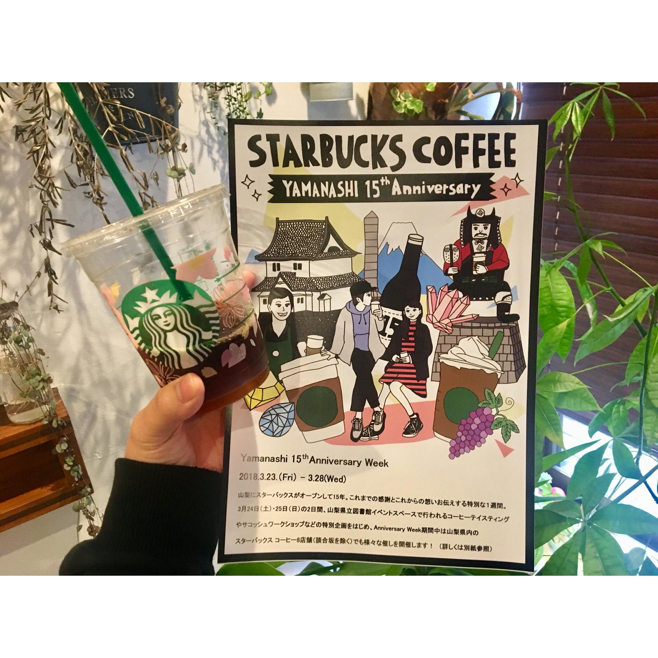 Starbucks山梨15thアニバーサリーイラスト Starbucks山梨15thアニバーサリーイラスト