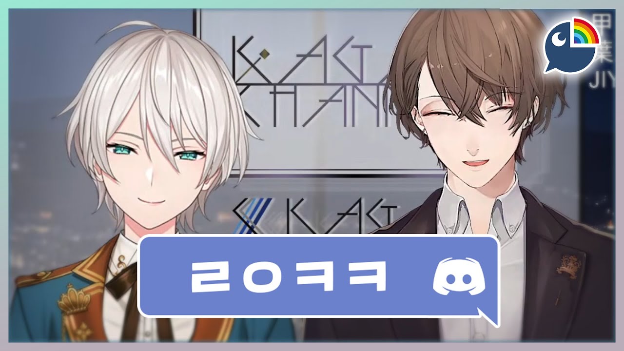 한국어 단어 한 개만 알려주실 수 있나요? 【NIJISANJI】