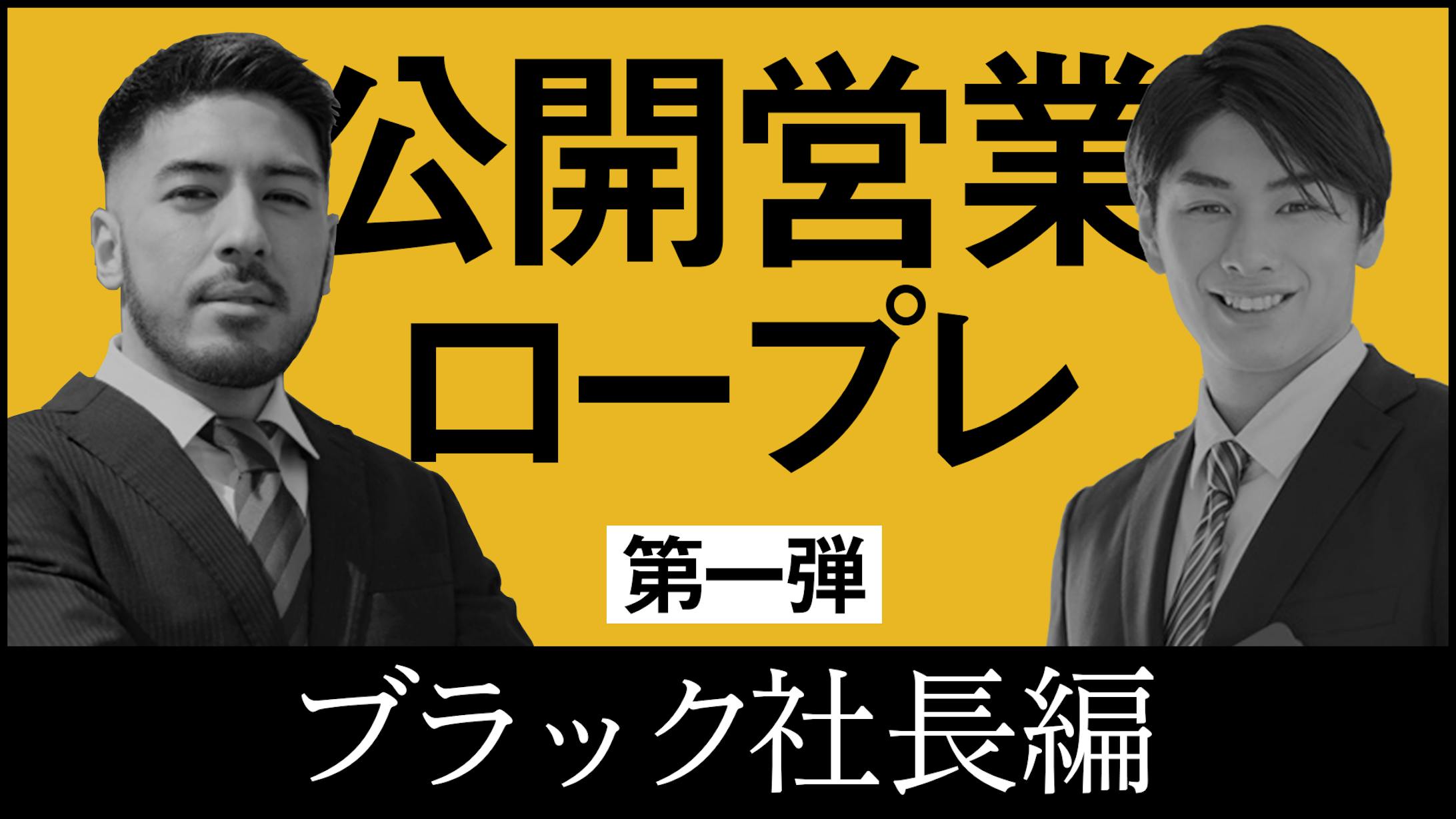 ビジネス系サムネイル-1