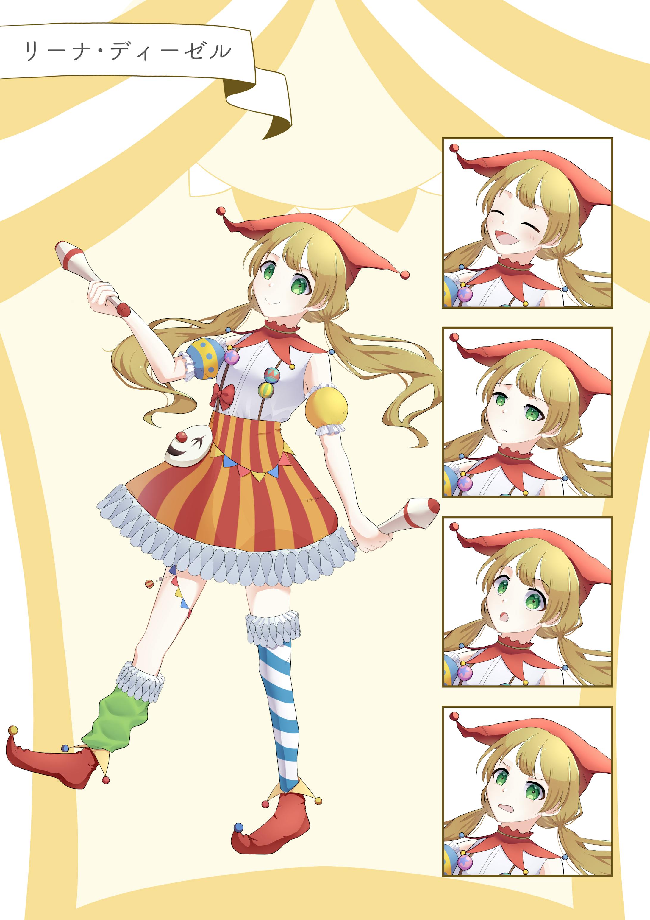 オリジナルキャラクターデザイン　サーカス団-1