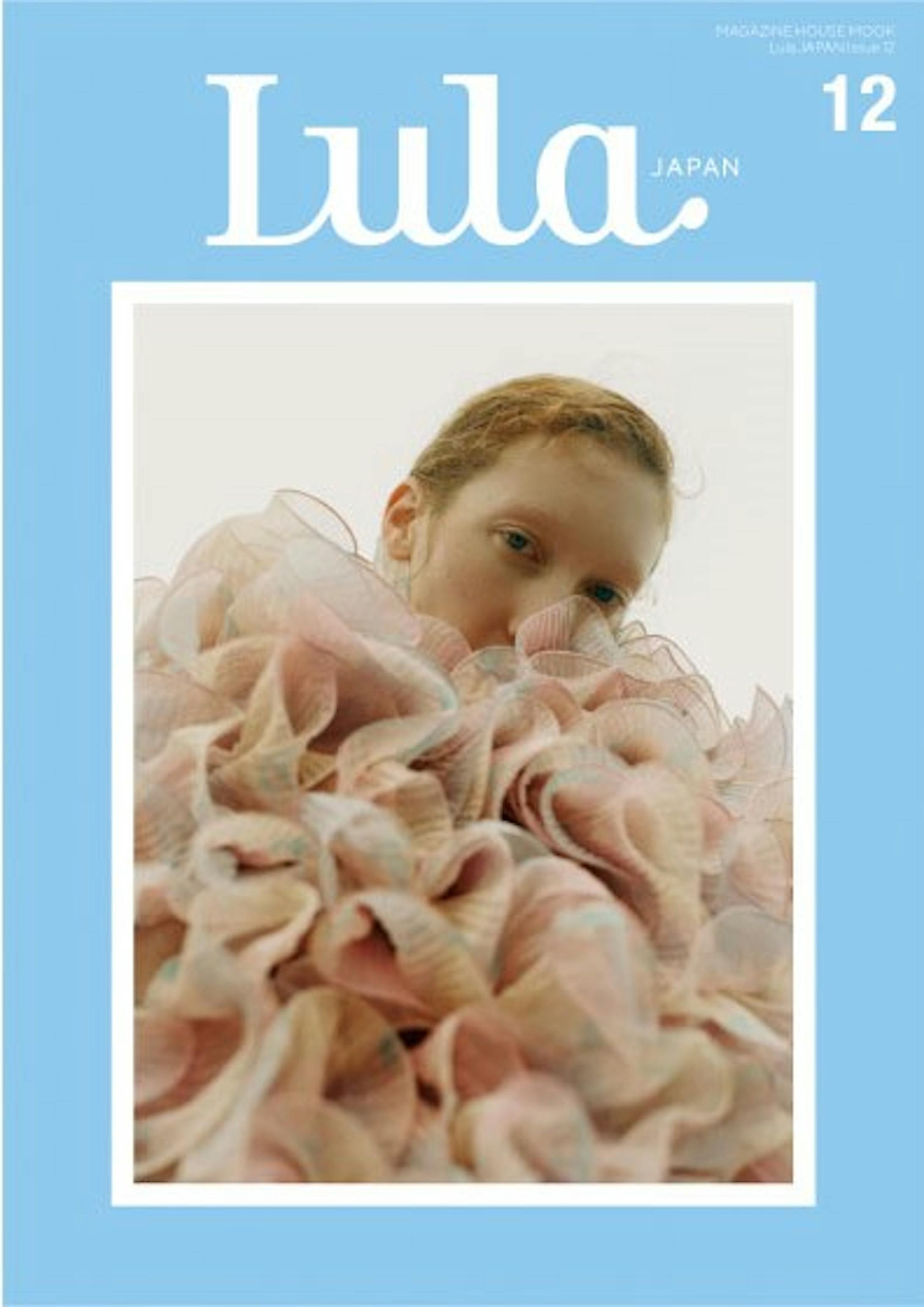 『Lula JAPAN』issue12 -1