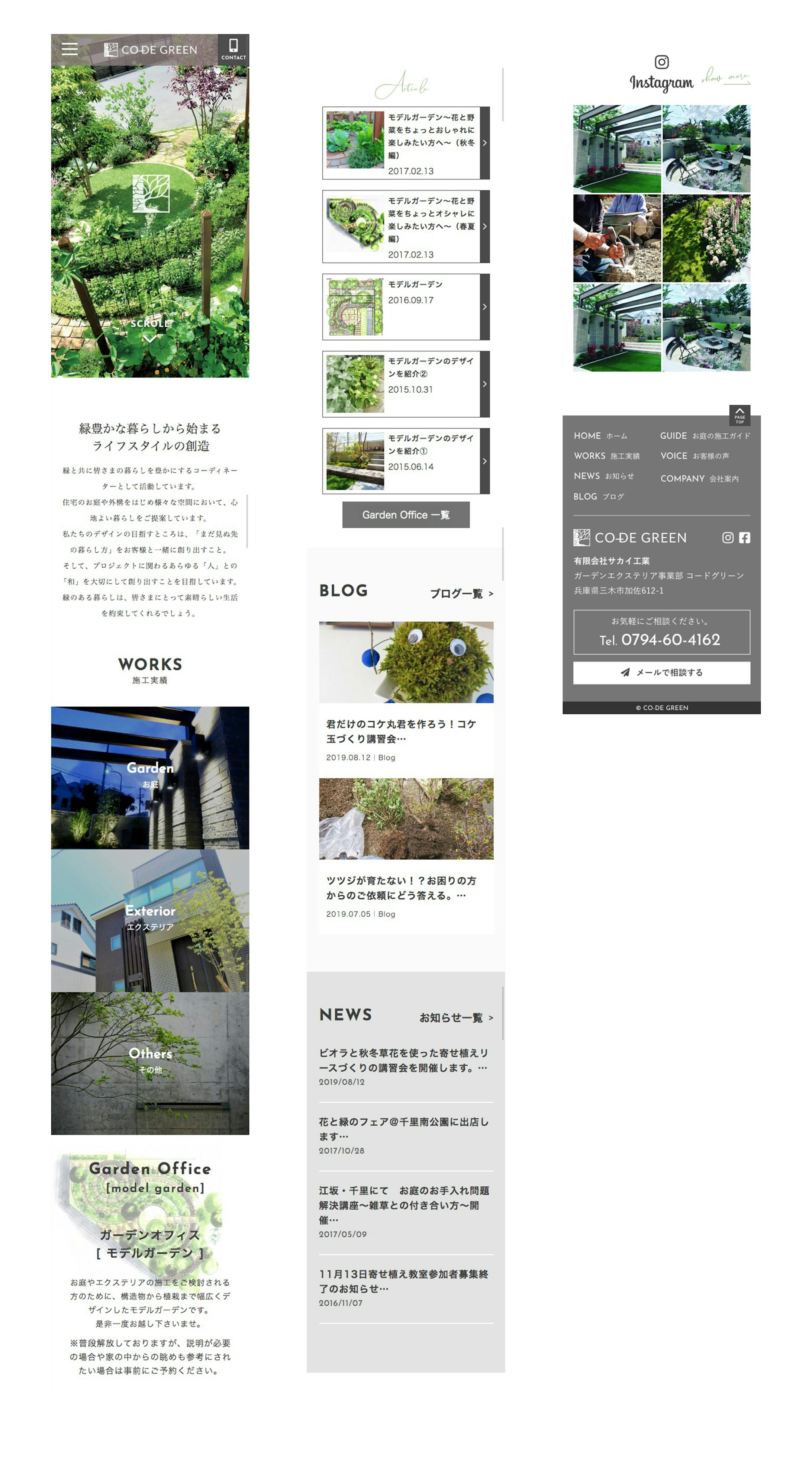 CODE-GREEN / サービスサイト-5
