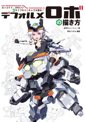 執筆書籍