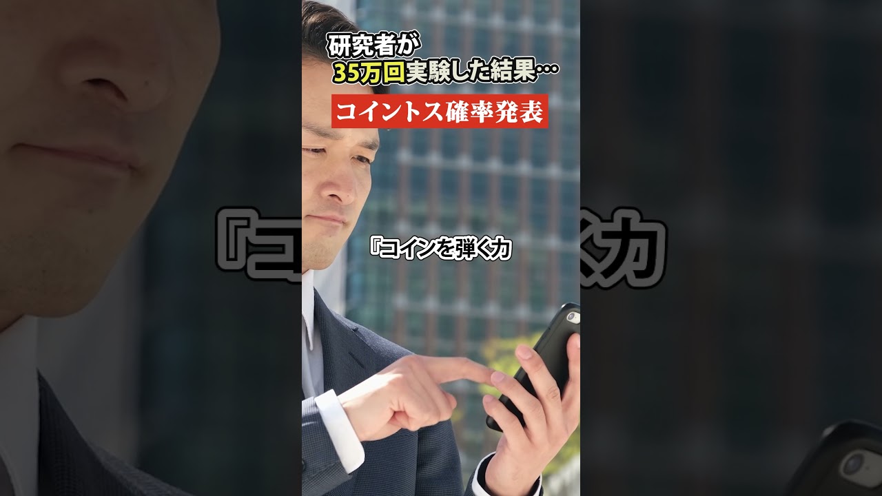 バナー・リッチメニュー、ショート動画