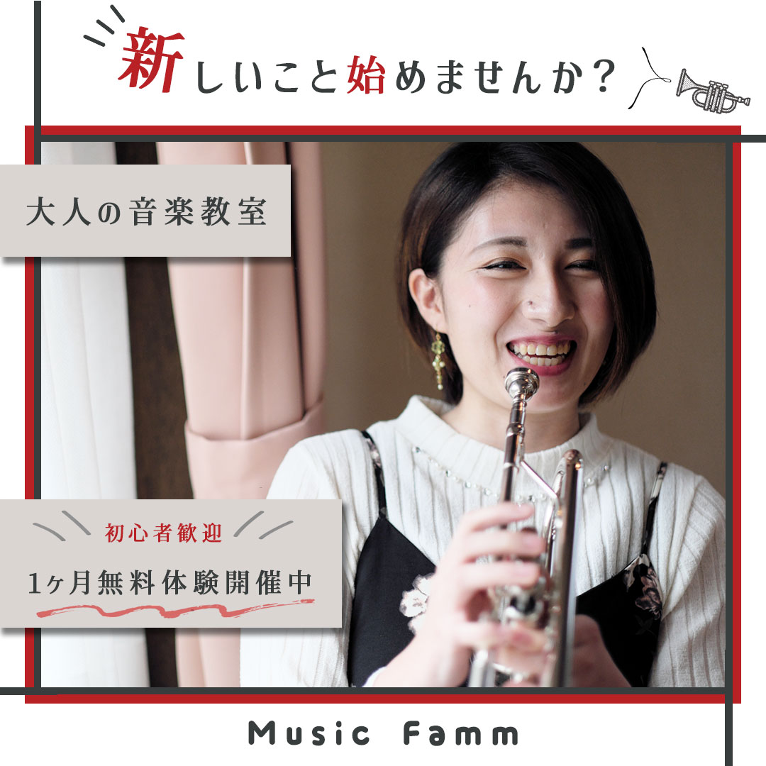 Famm_４月コンペ-1